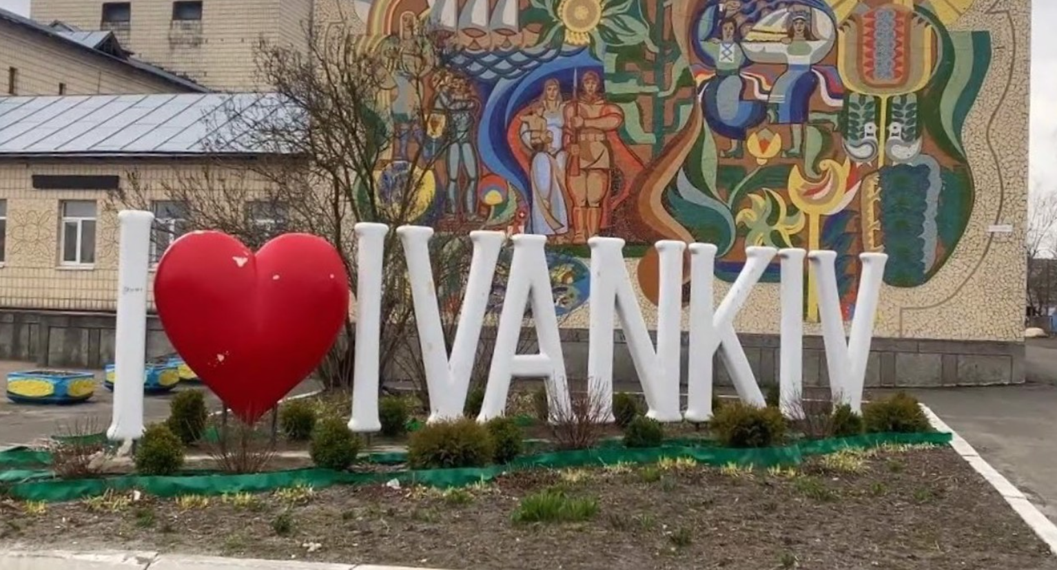 Іванків: детальна історія заснування і сучасність селища та громади